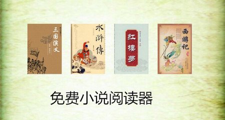 在菲律宾补办护照的必备材料